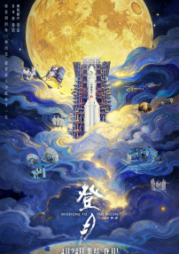 国产日韩精品一区在线观看播放